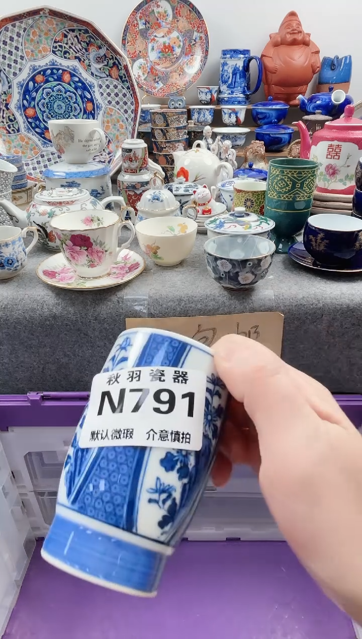 日式爱*装默认微瑕千羽瓷器N791