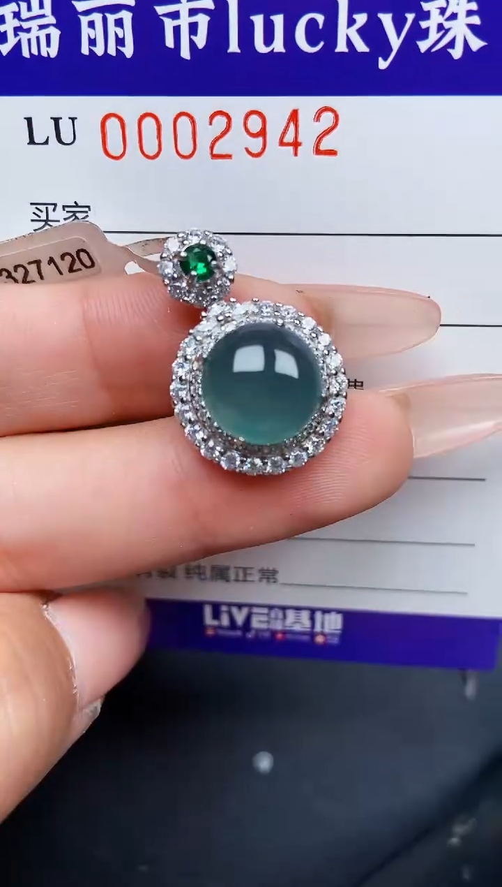 【闪购商品】翡翠颈饰银S925镶嵌2942