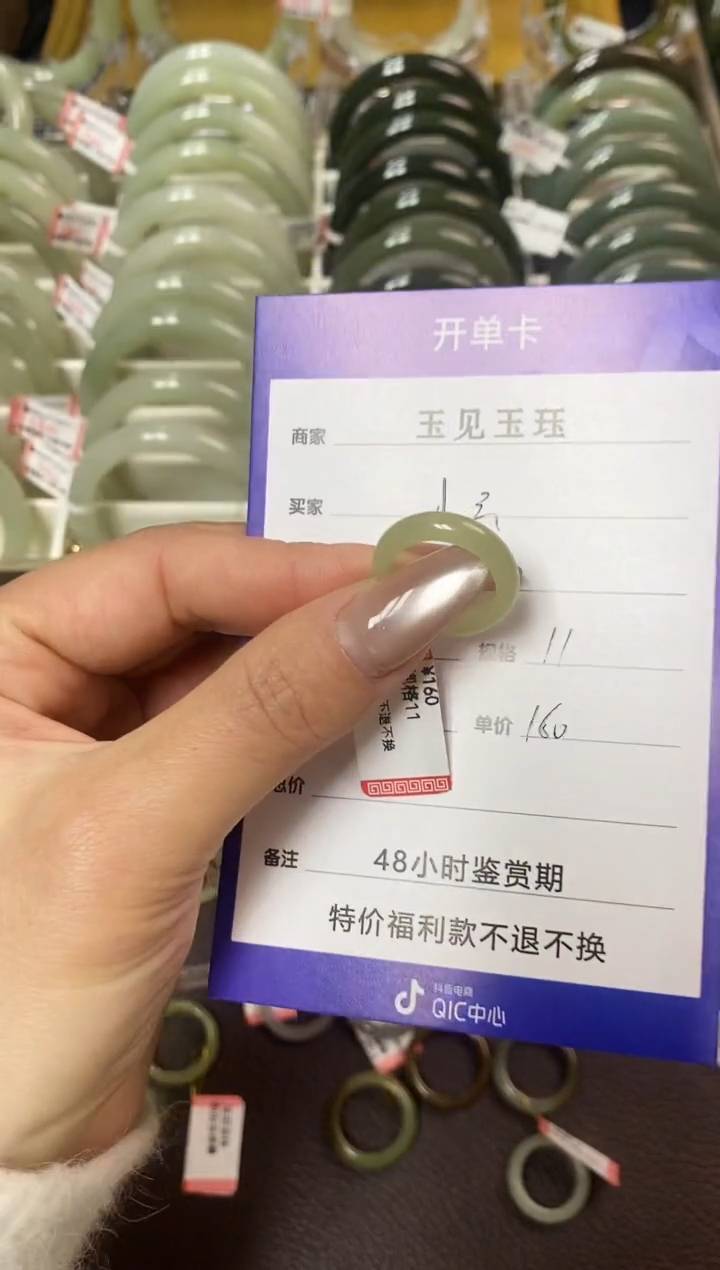 【闪购商品】和田玉手镯未镶嵌和田玉戒圈 粉丝专享