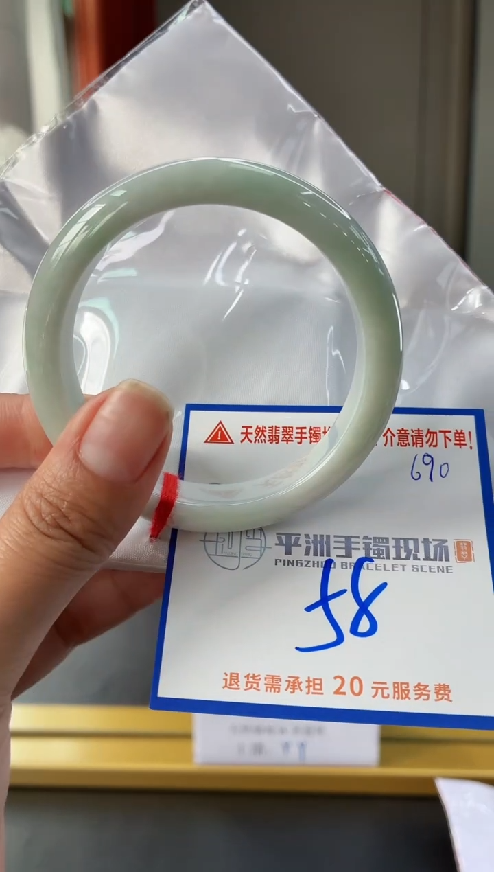 未镶嵌手镯翡翠11111111111