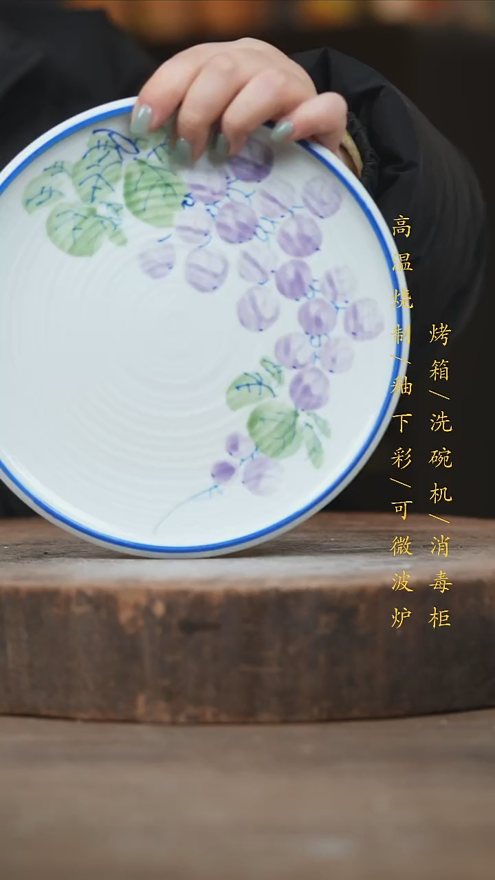 瓷片景德镇高温釉下彩（食品级）