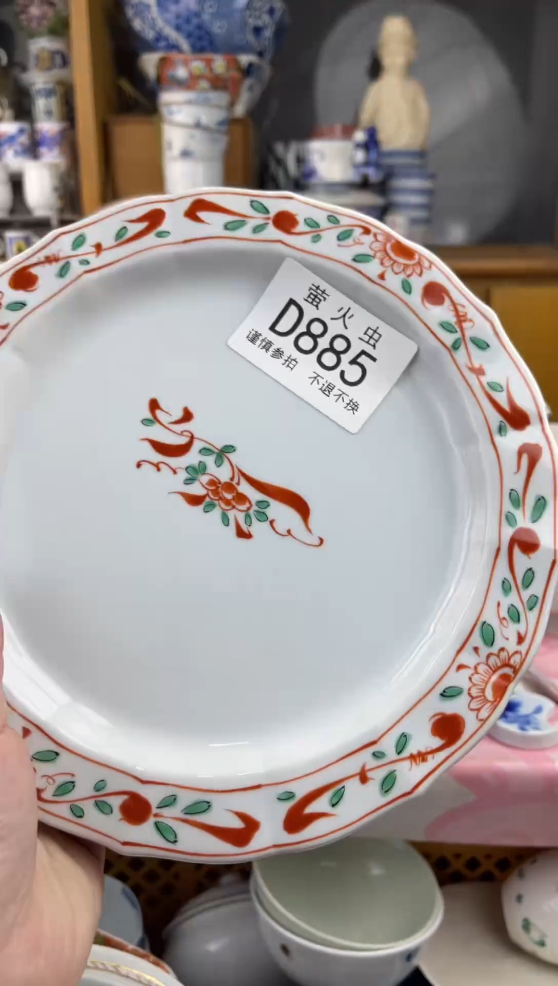 瓷片张*DDDDDD瓷片885