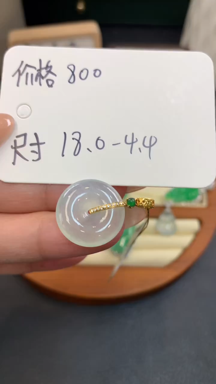 18K金镶嵌定制翡翠Q174