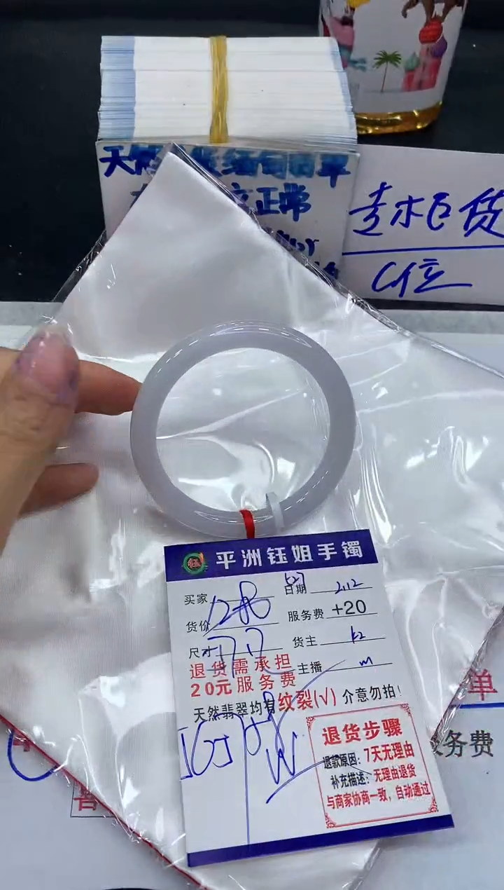 【闪购商品】翡翠手镯未镶嵌111111111111