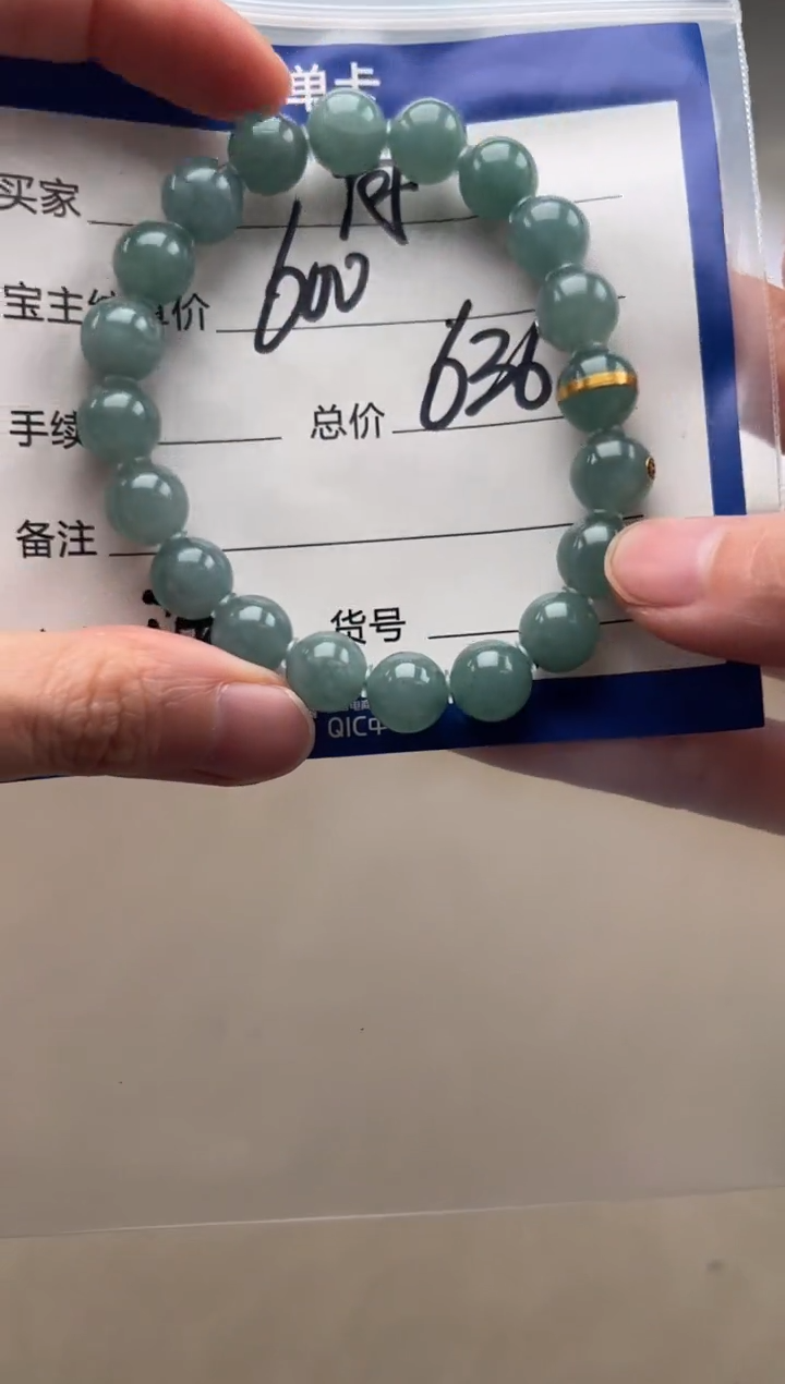 【闪购商品】未镶嵌翡翠手串手串手串