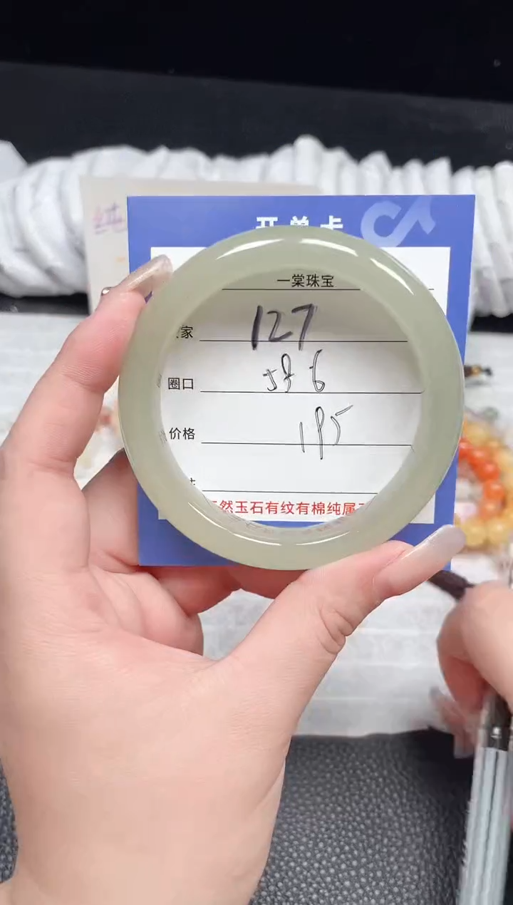 【闪购商品】石英质玉手镯未镶嵌127