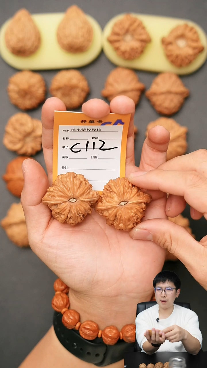 【闪购商品】文玩核桃把件磨盘43