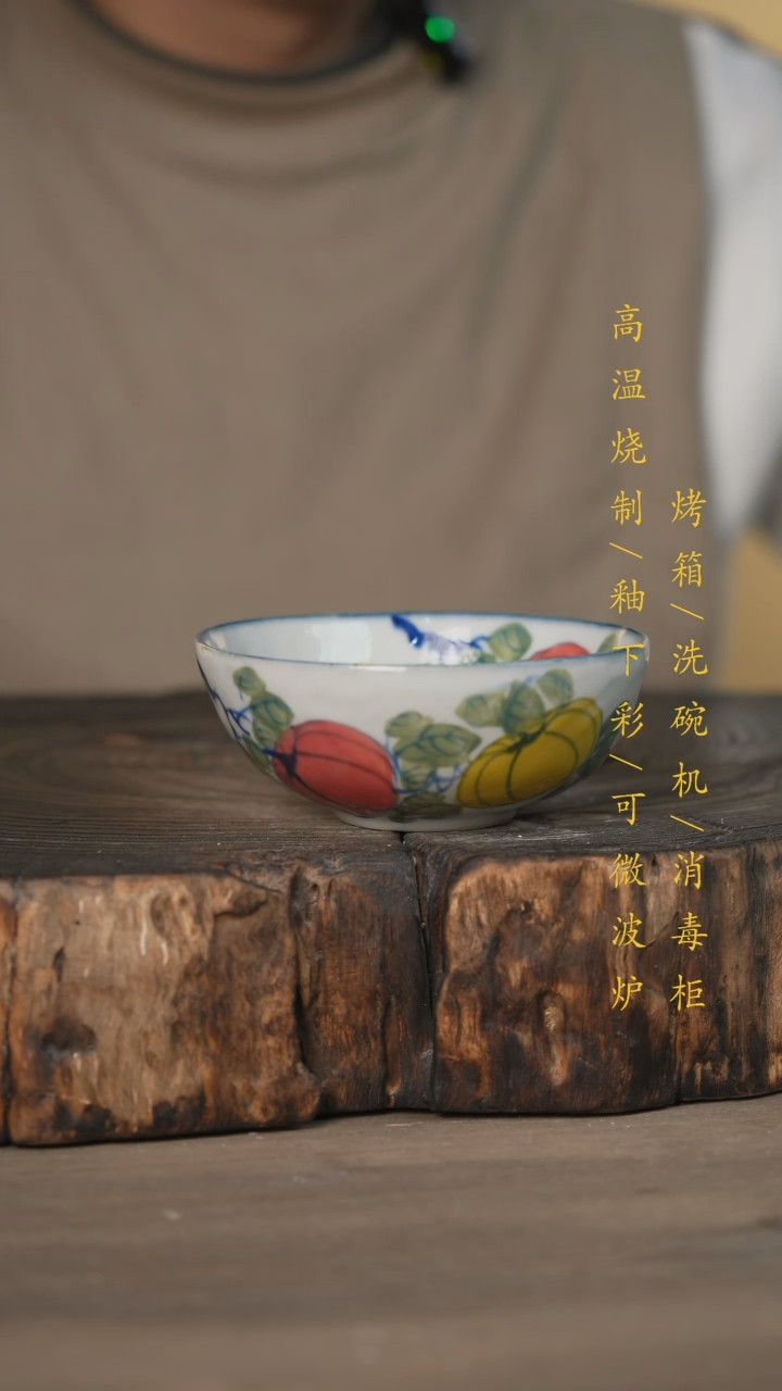 【闪购商品】瓷片景德镇高温釉下彩可微波烤箱洗碗机