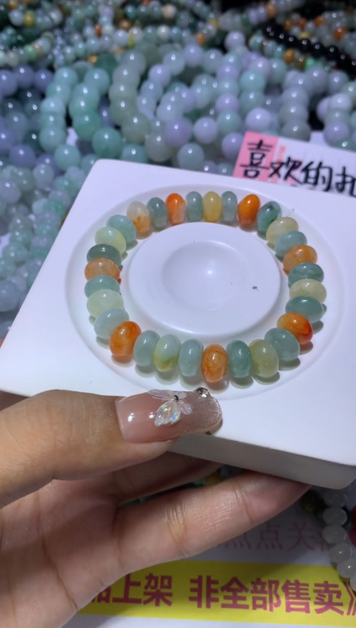 【闪购商品】翡翠挂件未镶嵌MJX032841