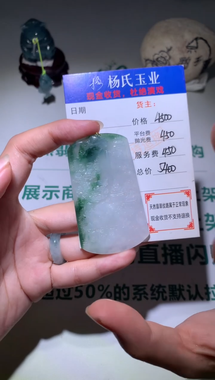 定制翡翠未镶嵌毛货-不退不换