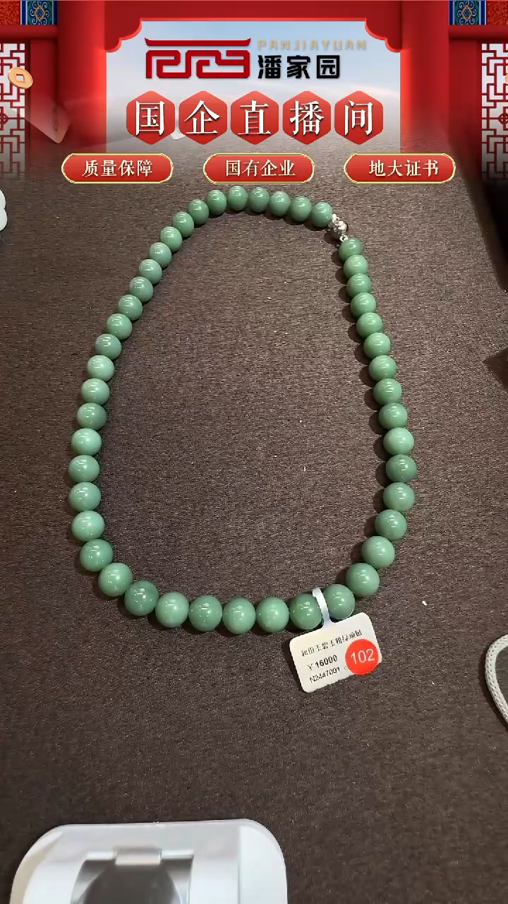 未镶嵌和田玉挂件102-RY-1129-和田玉-俄罗斯-10mm,46颗