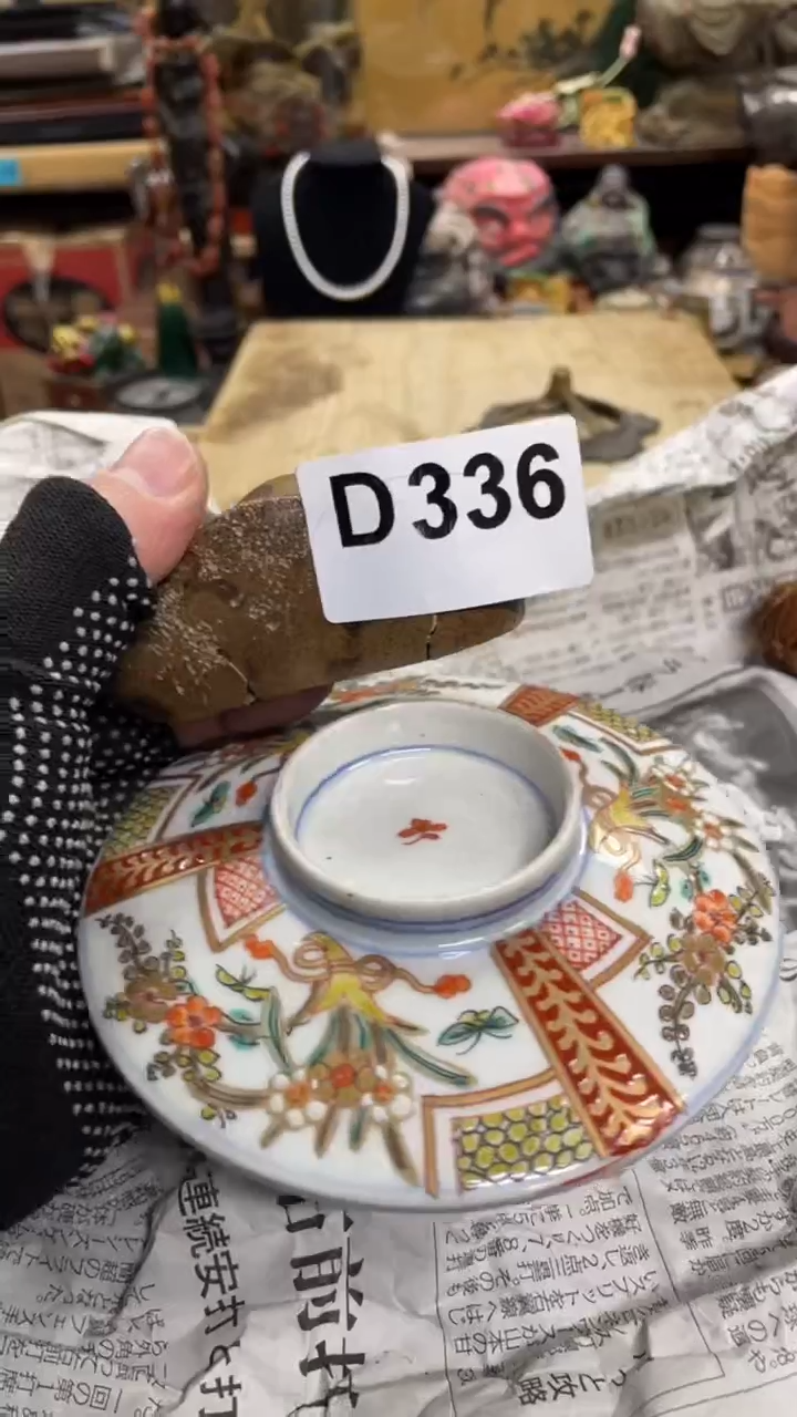 【闪购商品】瓷瓷瓷瓷瓷瓷瓷瓷瓷