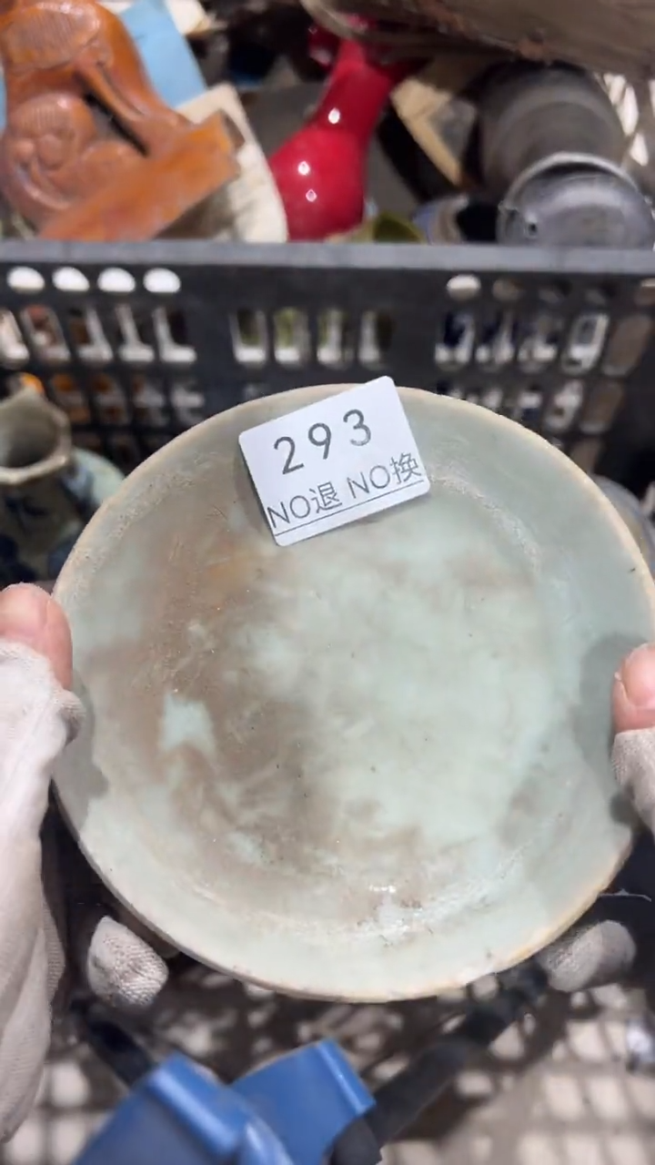 陶土木**年工艺品1205293