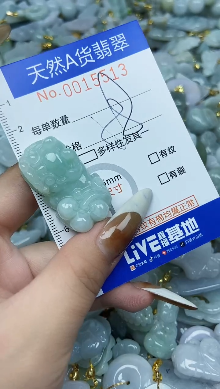 【闪购商品】翡翠颈饰未镶嵌天然A货翡翠