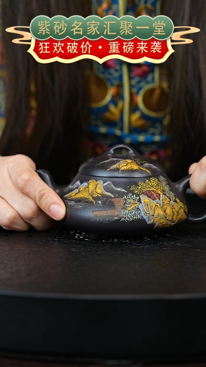 茶壶紫砂宜兴紫砂