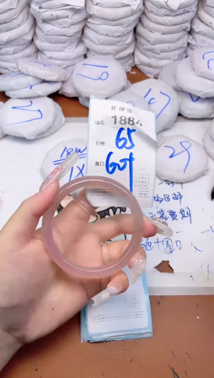 玛瑙/玉髓手镯未镶嵌1884