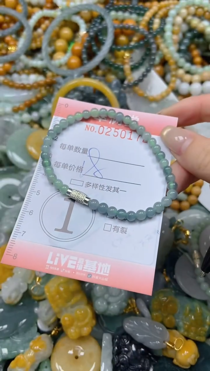 未镶嵌挂件翡翠闪购0250172