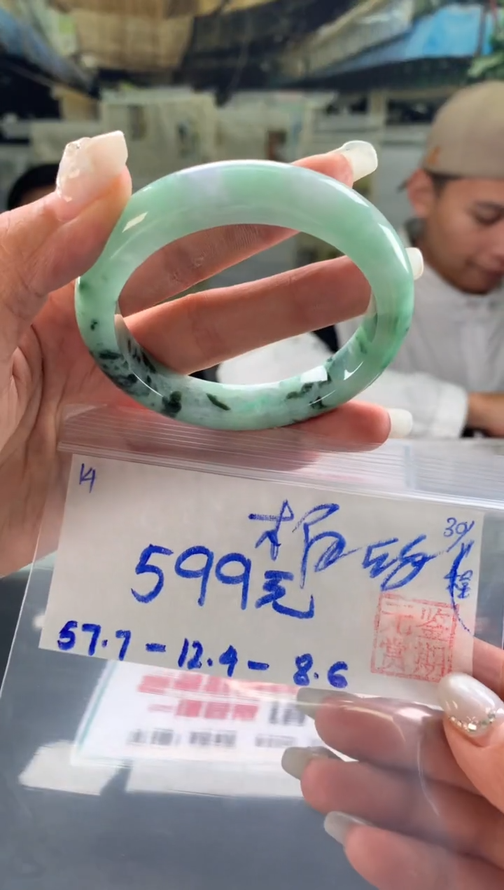 未镶嵌手镯翡翠楠**运翡翠手镯 下单联系小耳机#14