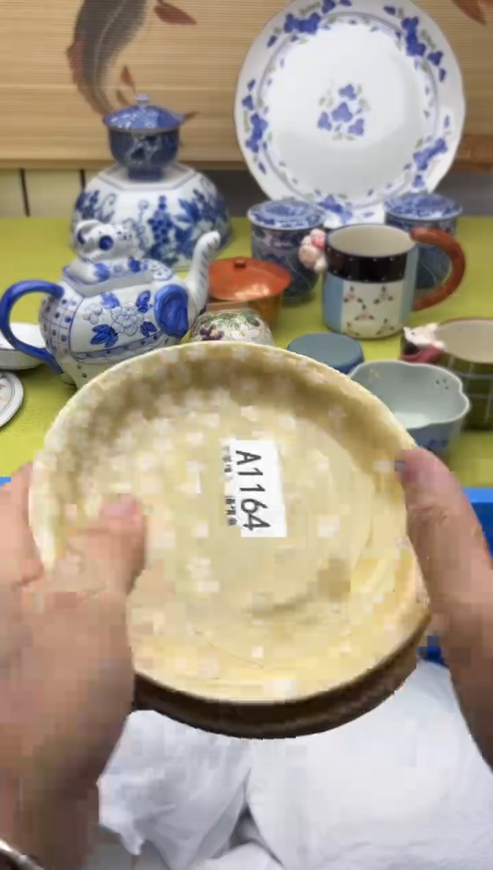 瓷片热****叶1164                            