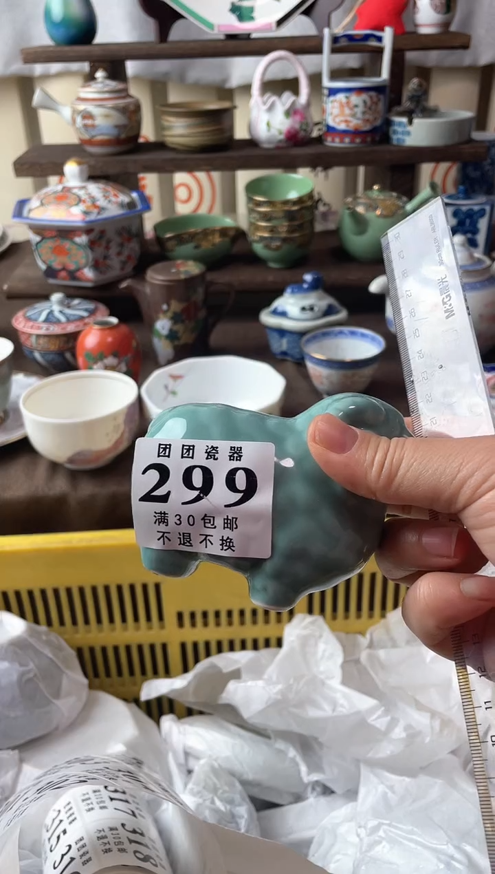 瓷片西****瑰瓷片瓷片瓷片瓷片