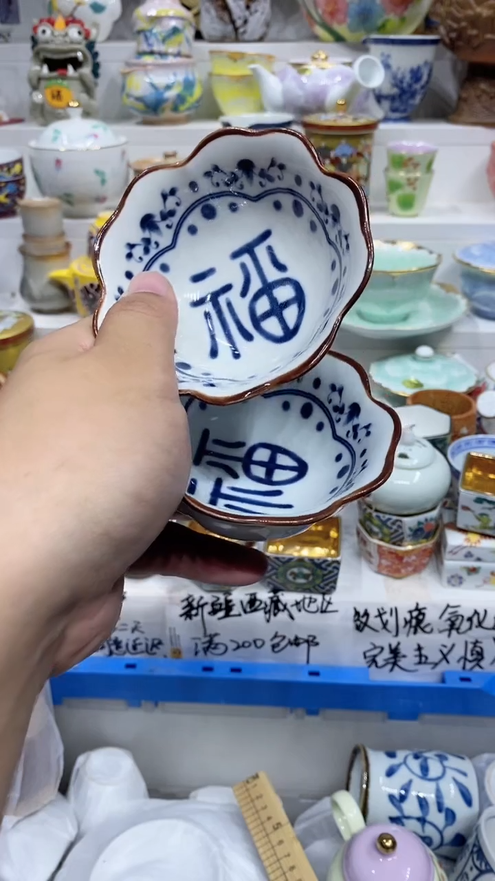 用****6闪购名称闪购名称