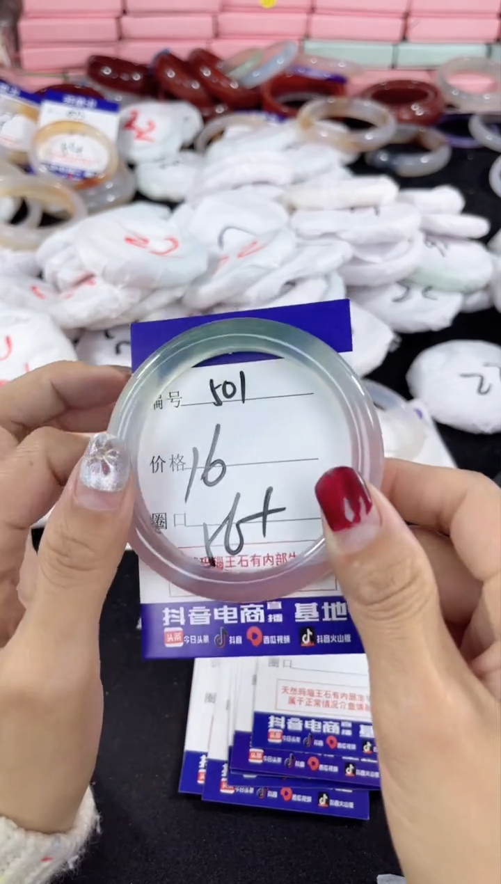 【闪购商品】玛瑙/玉髓手镯未镶嵌501