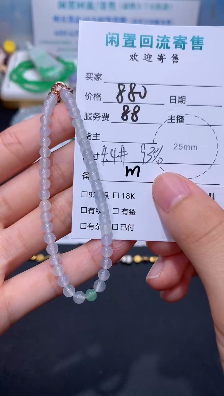 翡翠未镶嵌颈饰茉**猪模式推广期48小时鉴赏期