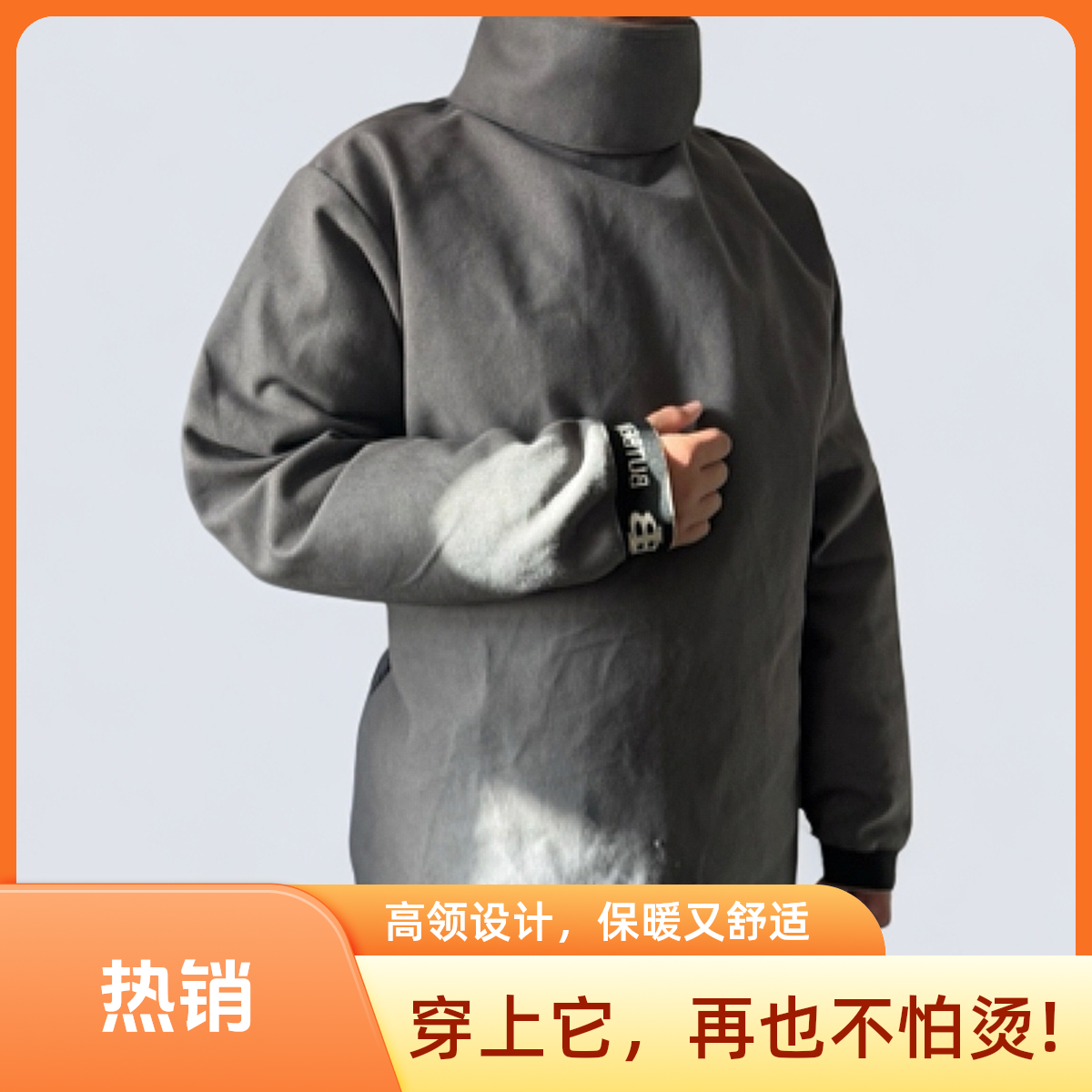 船帆布特厚帆布电焊防烫耐高温防辐射氩弧焊耐磨劳保服防护服围