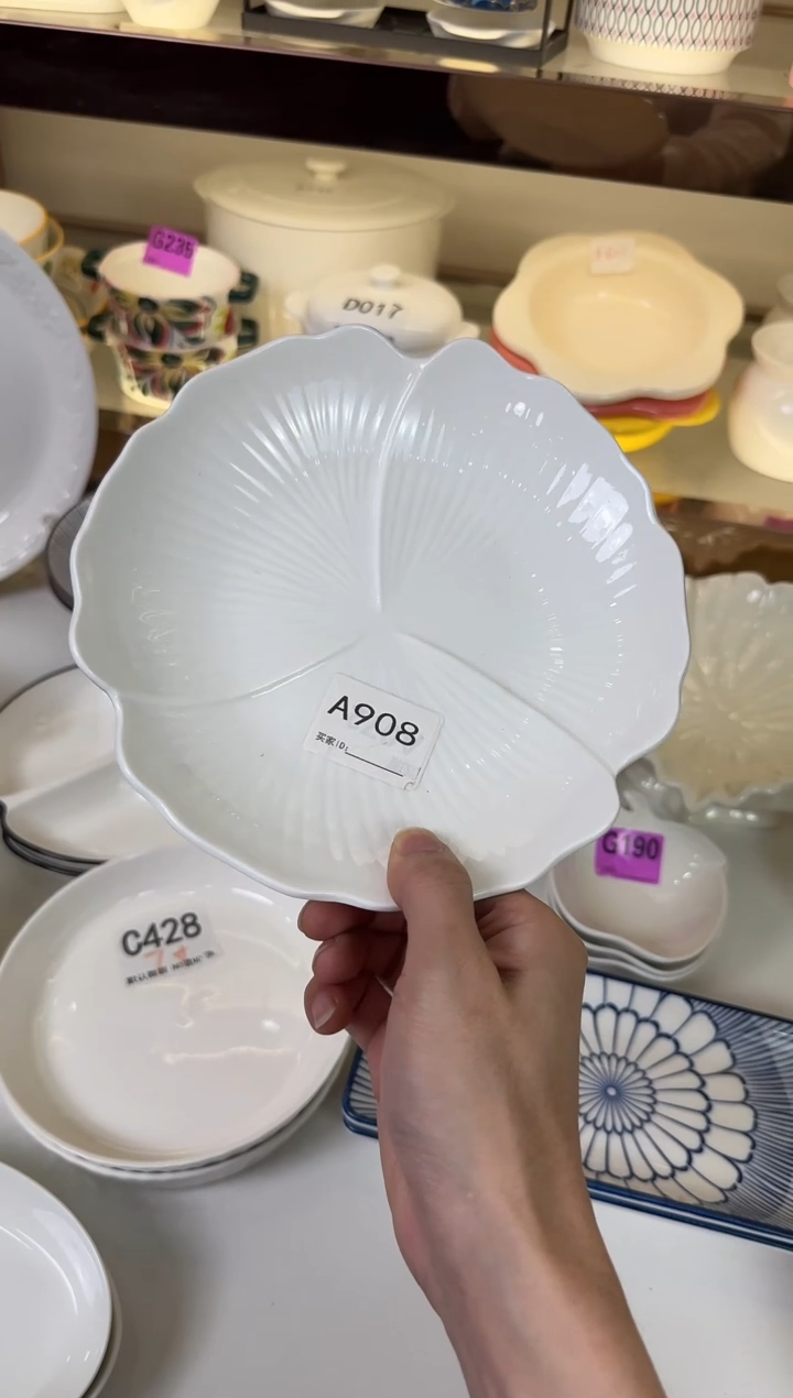 瓷片A908-2个         【微瑕】