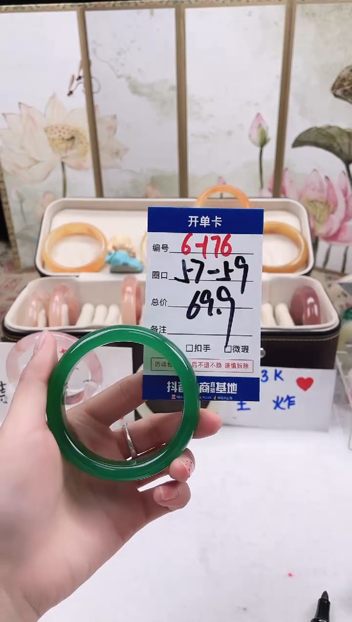 【闪购商品】石英质玉未镶嵌手镯6-176