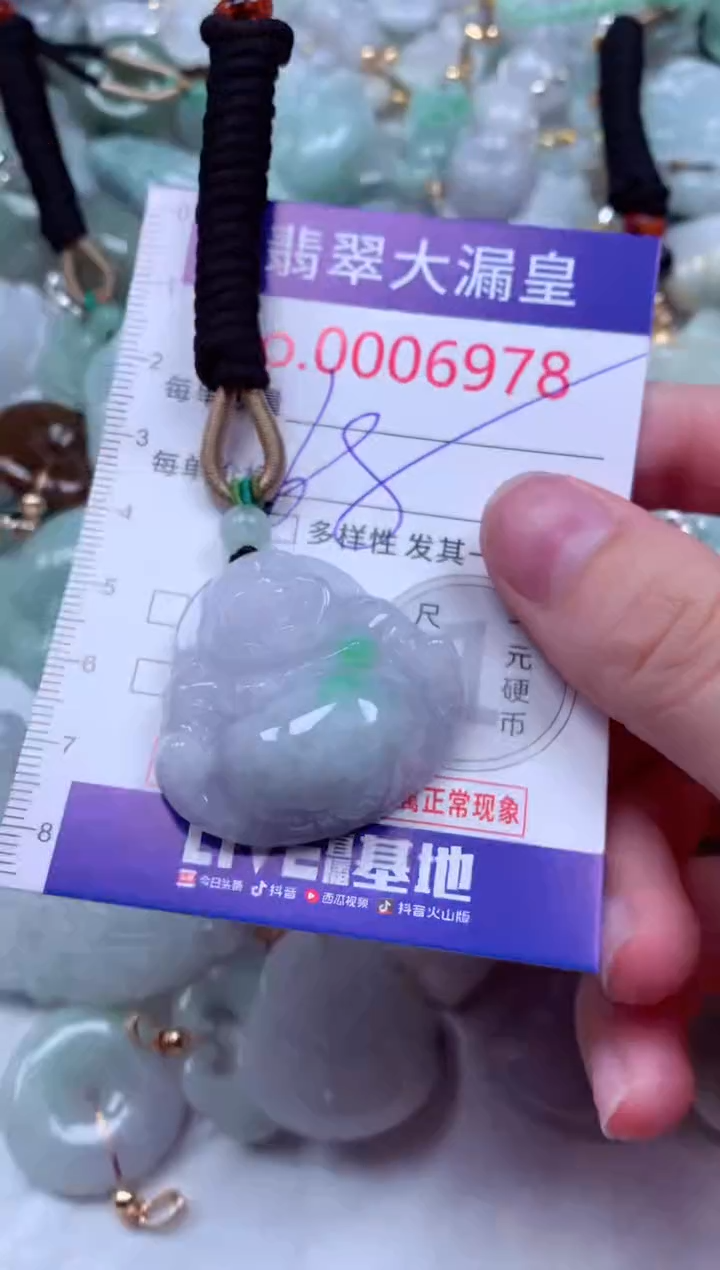 吊坠(不含链)未镶嵌翡翠6978