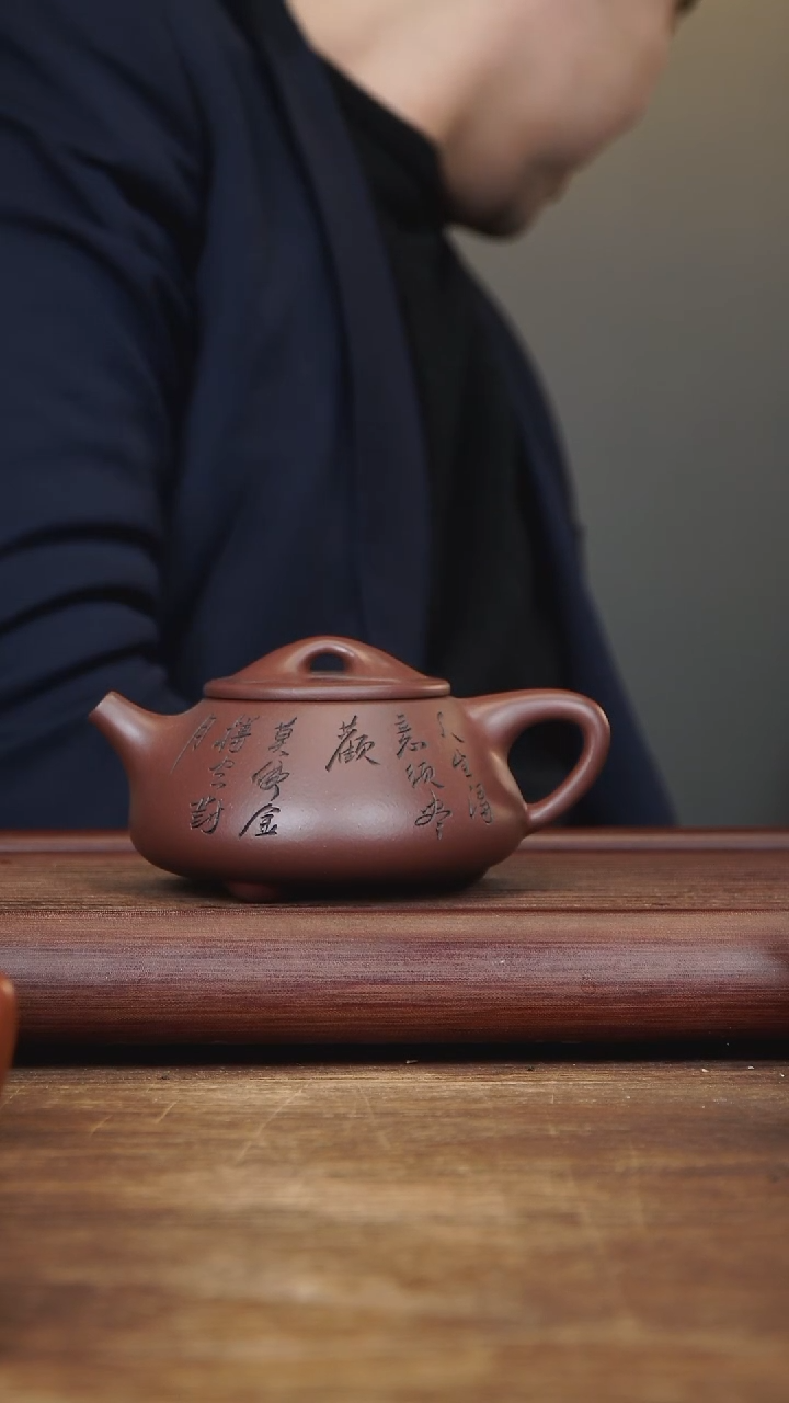 【闪购商品】紫砂茶壶310ml 刻绘景舟石瓢 紫泥