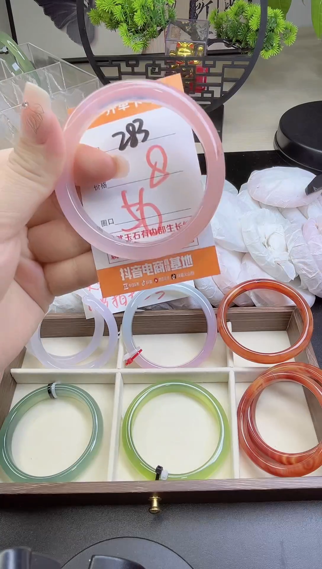 手镯玛瑙/玉髓未镶嵌283