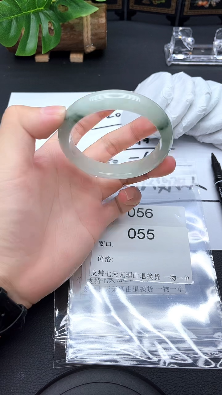 055缅风高冰手镯所见即所得