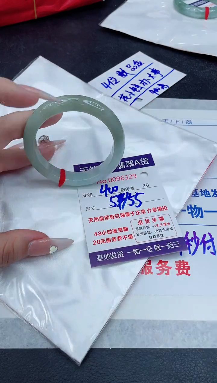 【闪购商品】翡翠手镯未镶嵌11111111