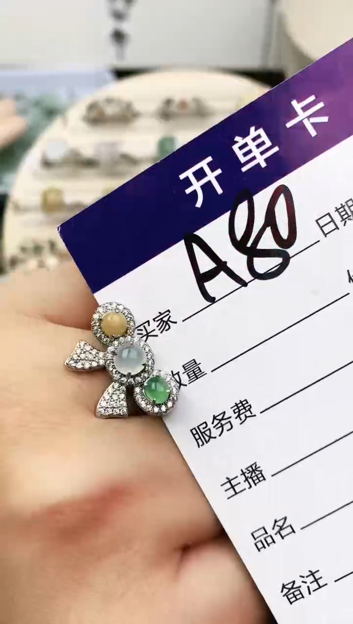 未镶嵌戒指翡翠11111111