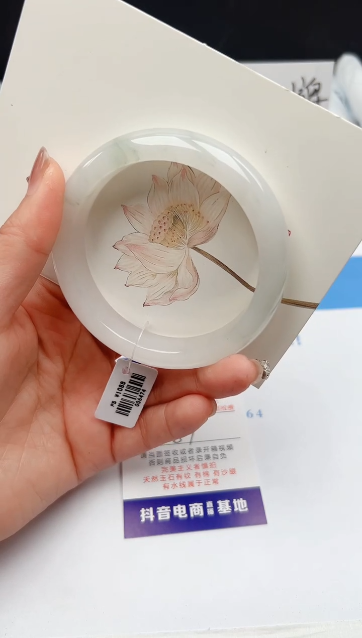 【闪购商品】石英质玉手镯未镶嵌13-PB