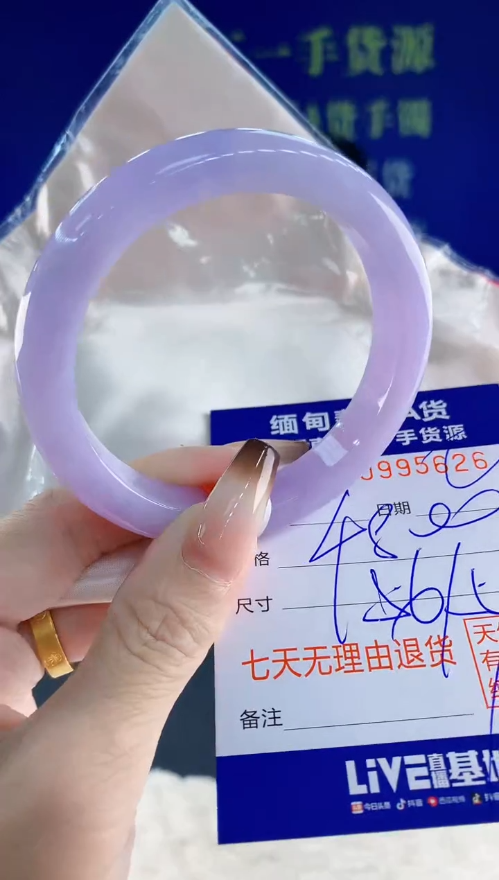 未镶嵌手镯翡翠26天然翡翠A货