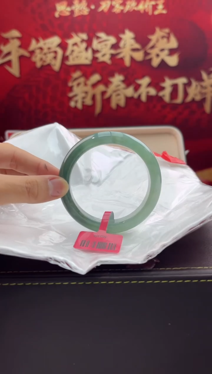 【闪购商品】翡翠手镯未镶嵌7翡翠手镯