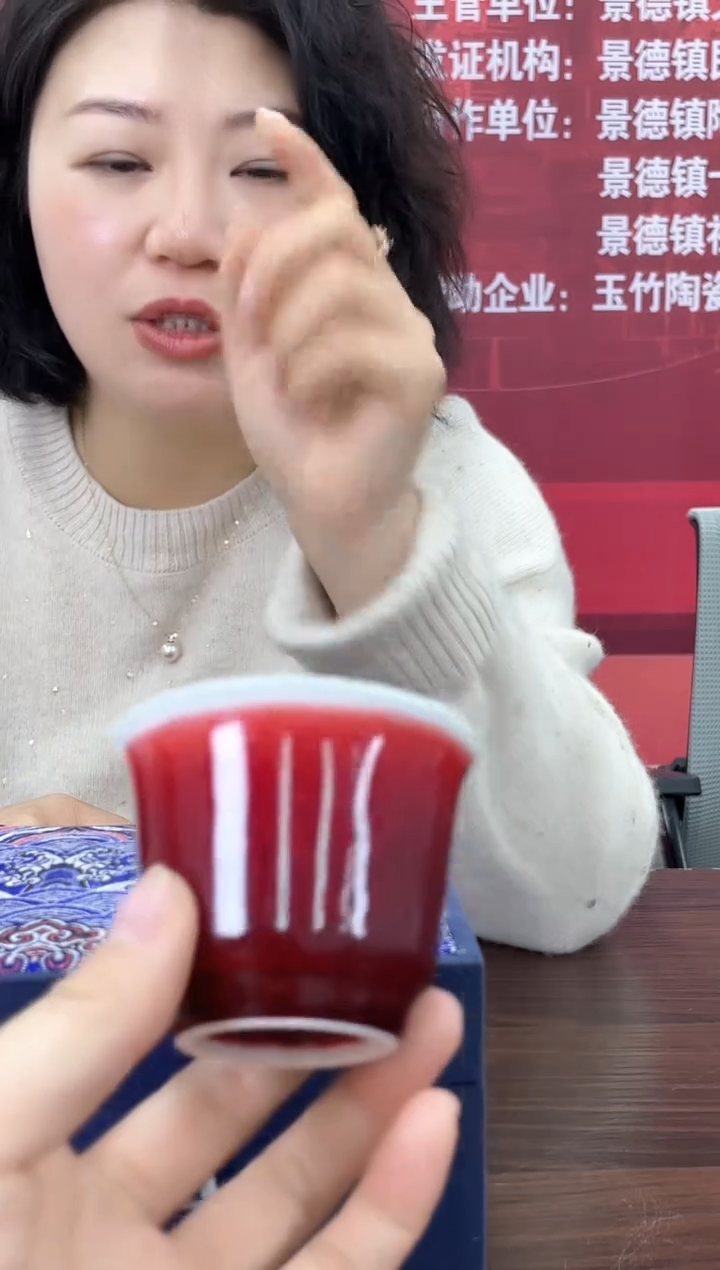 【闪购商品】024函夏非遗郎红马蹄主人杯