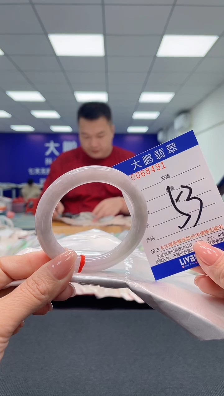 【闪购商品】翡翠手镯未镶嵌AAAAAAAAAA