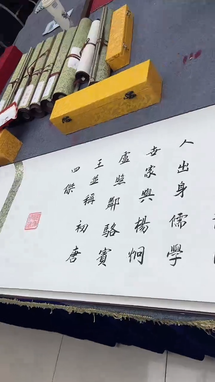 【闪购商品】书法董陆盈  滕王阁序 十米