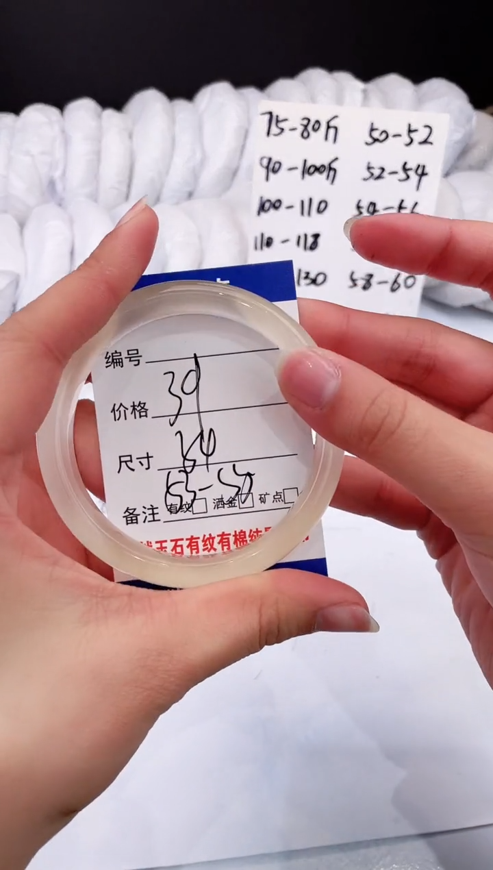 【闪购商品】石英质玉手镯合金香槟金-54