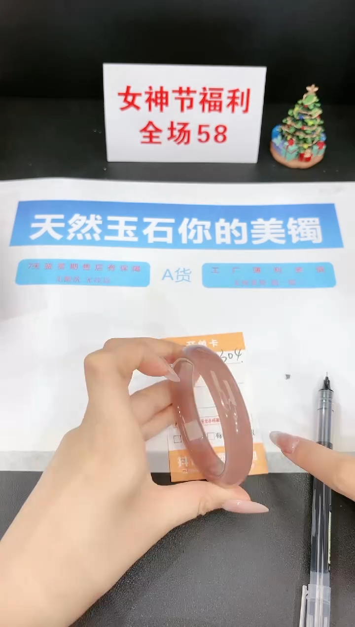 【闪购商品】石英质玉手镯未镶嵌304