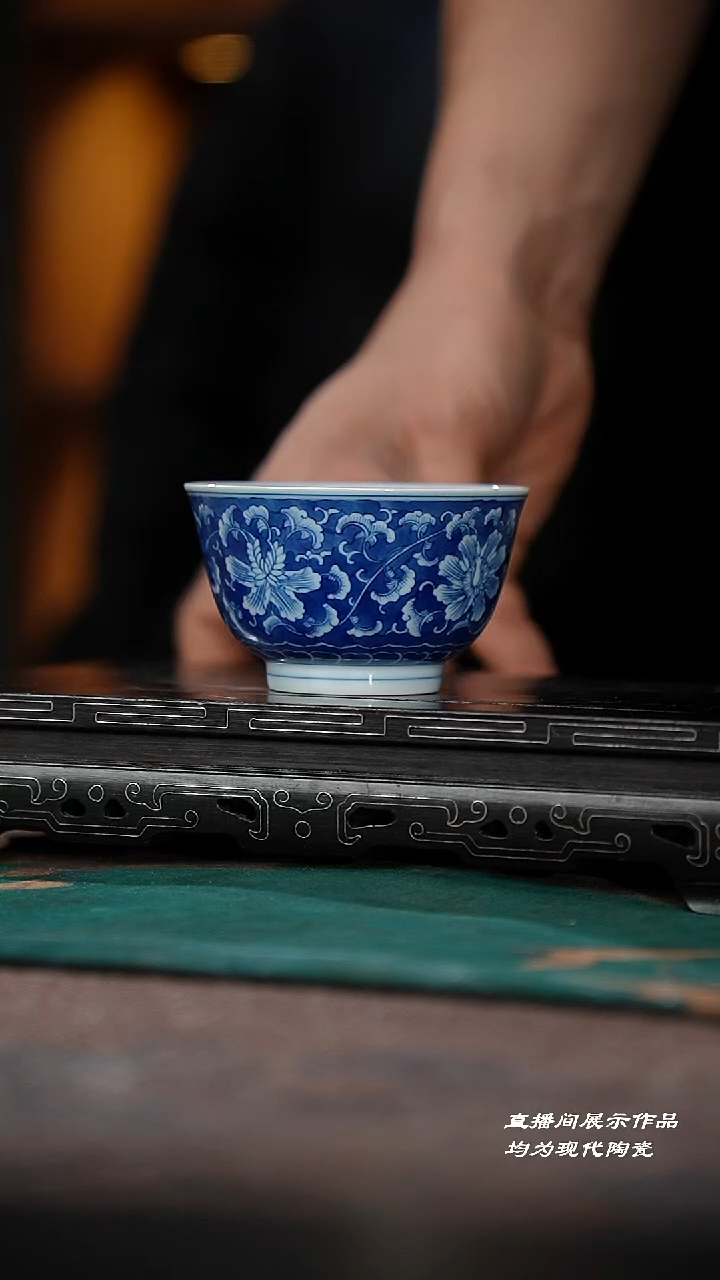 73-1缠枝莲纹品茗杯（御晴堂）