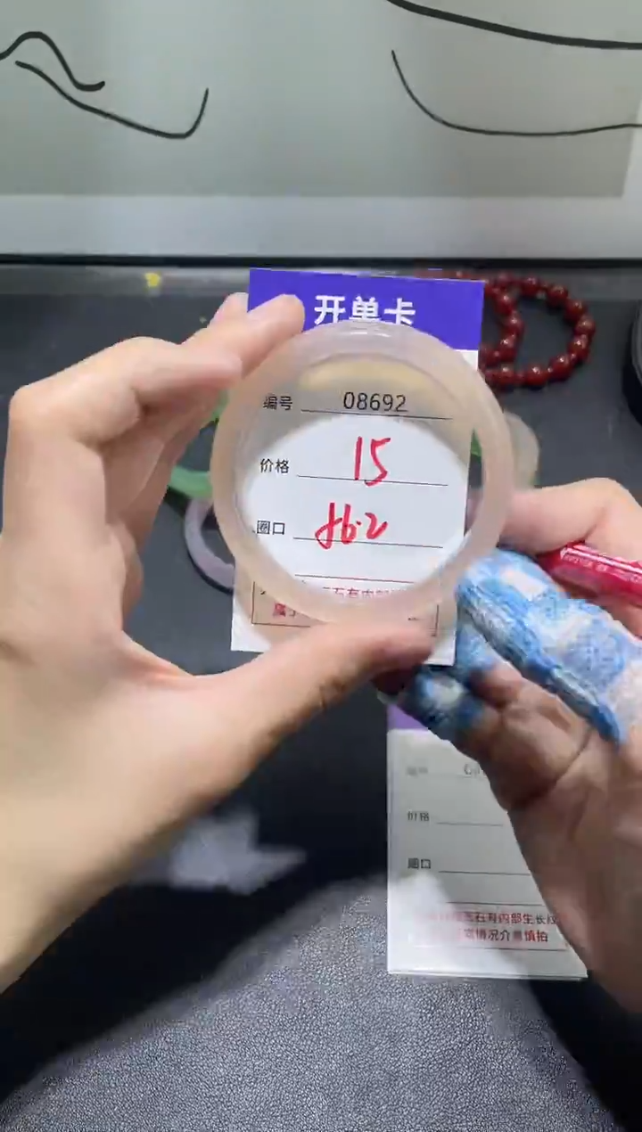 手镯玛瑙/玉髓未镶嵌8692
