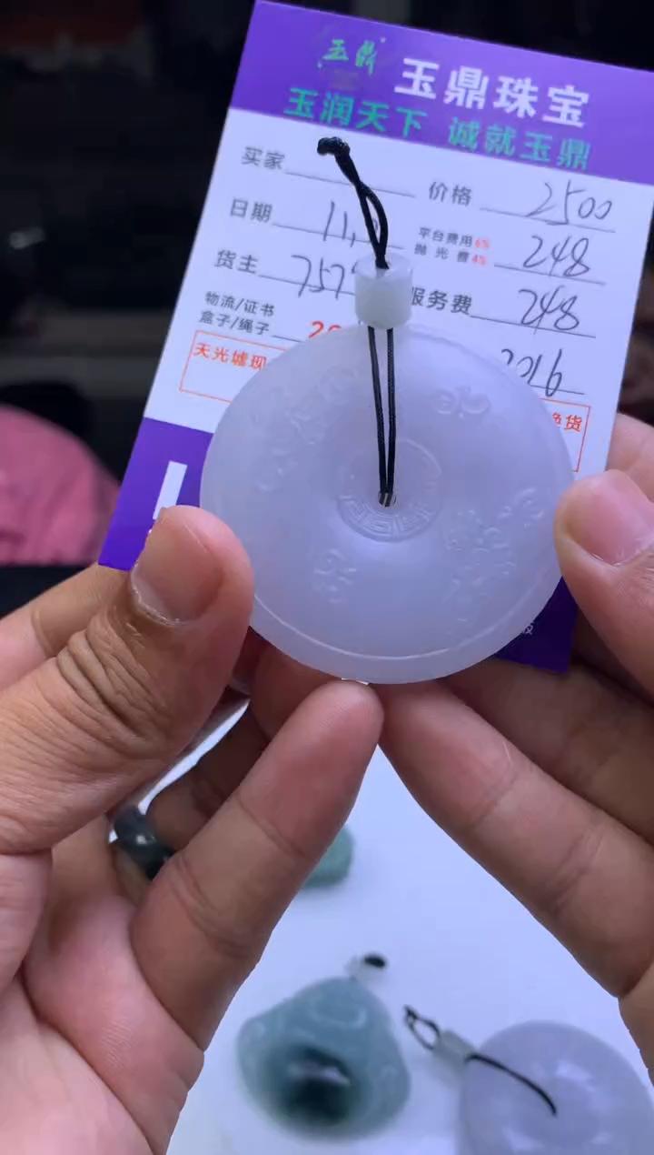 未镶嵌定制翡翠中*熊  F0502368