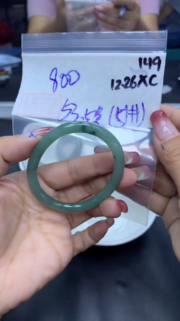 未镶嵌定制翡翠149贵妃53.5+800元+拍一发一