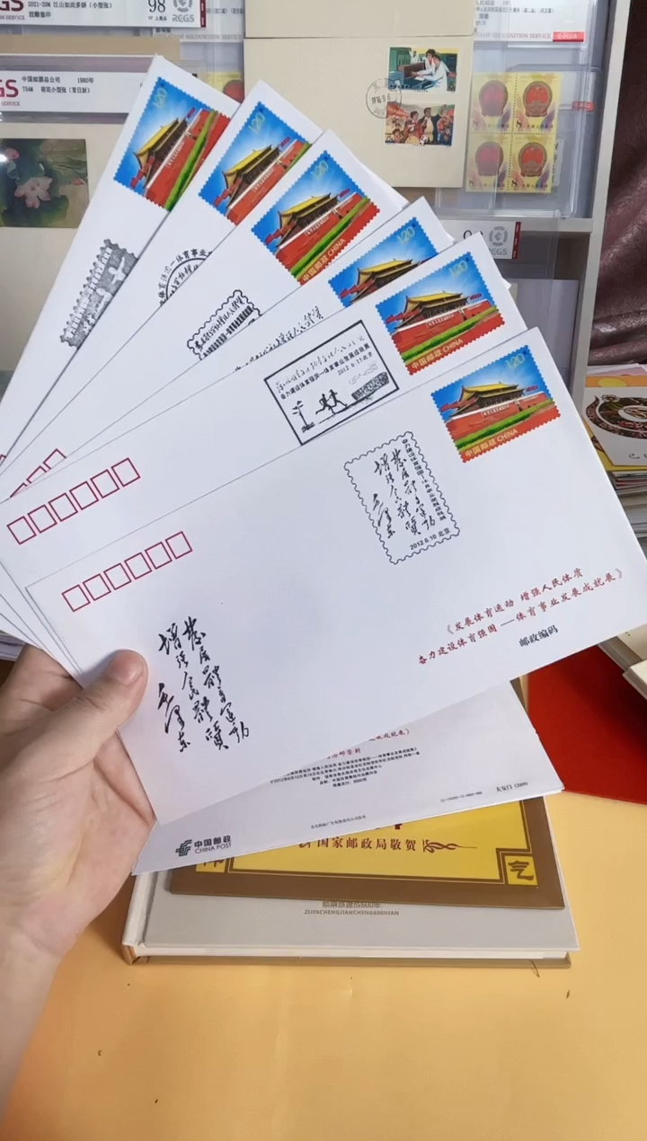 6每一套 体育运动封