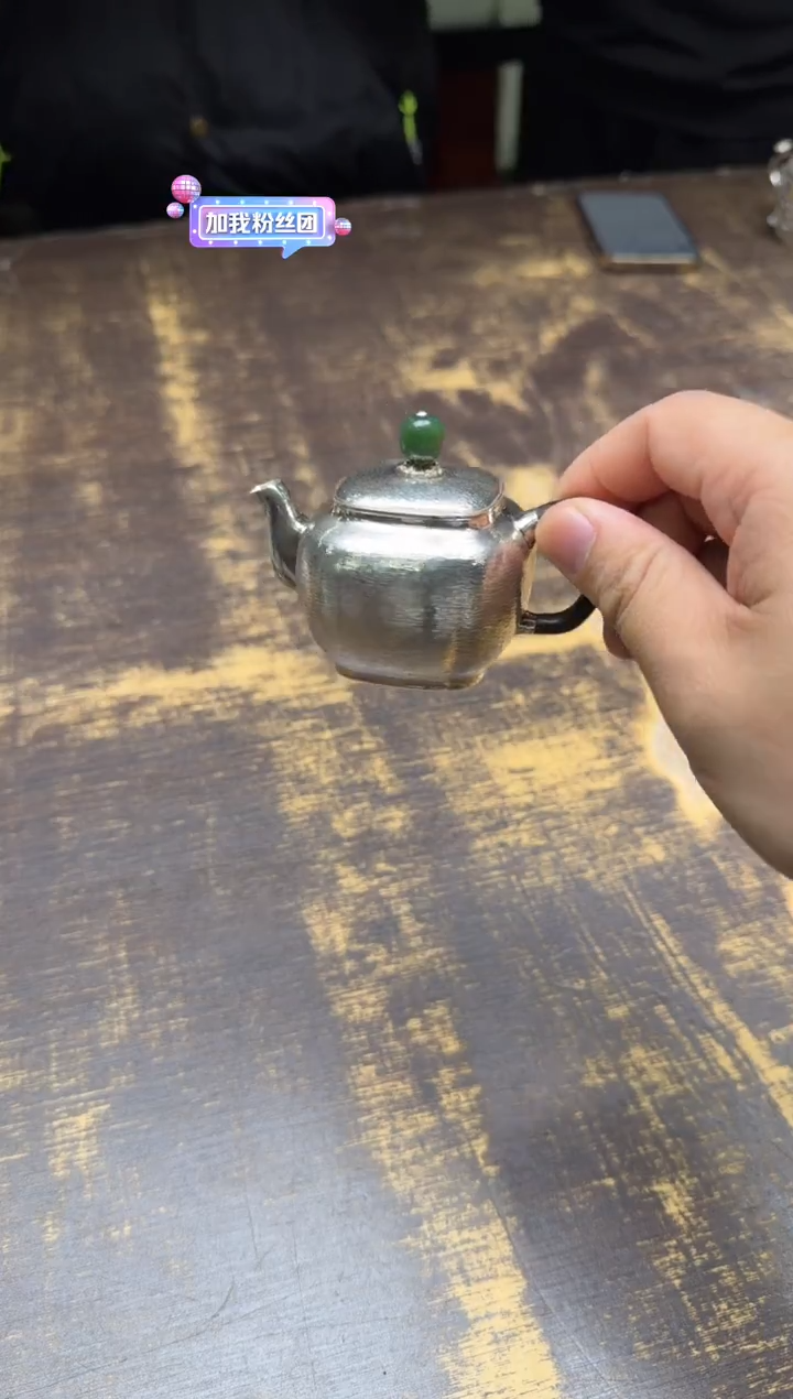 B****n呆坐手敲锤纹四方银韵壶